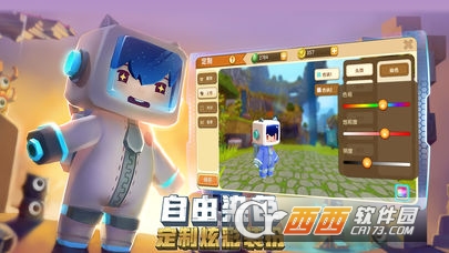 迷你世界30.5版本 手机版