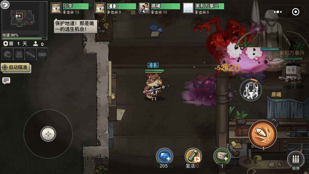 丧尸末日军团手游官方最新版  v5.0.3
