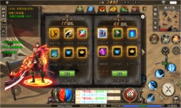 星燃仙罡大陆  v1.0.3