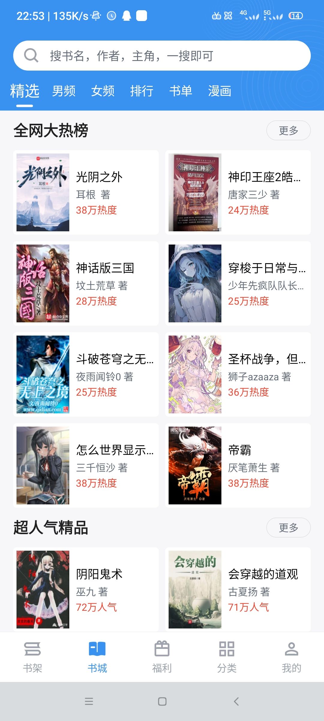 笔趣阁经典版  v191.6.tg06.208