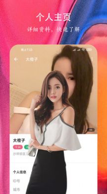 友爱交友.jpg