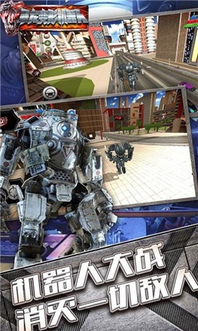 最强战甲恐龙  v1.0.1