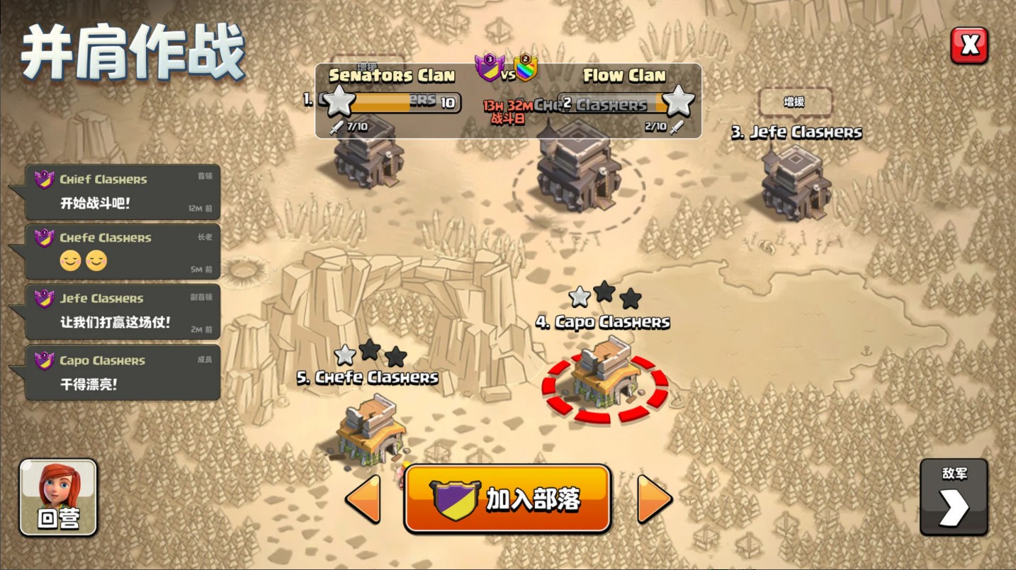 石器探险恐龙时代 v1.0.0