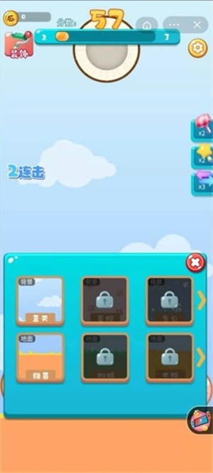 全民合芝麻 2021-08-20 11:48