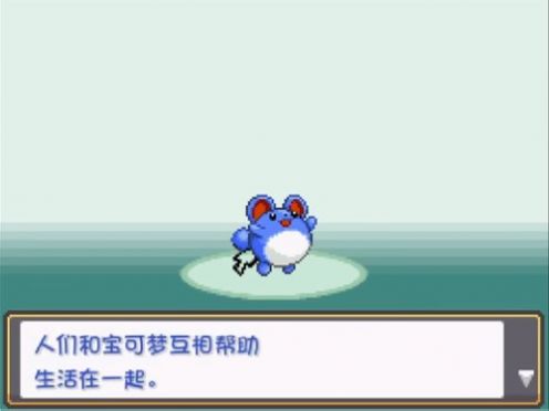 宝可梦燃之智 v3.4