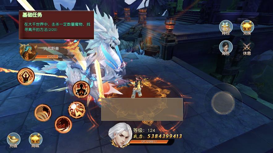 仙迹灵域传奇正版手游官方版  v4.3.2