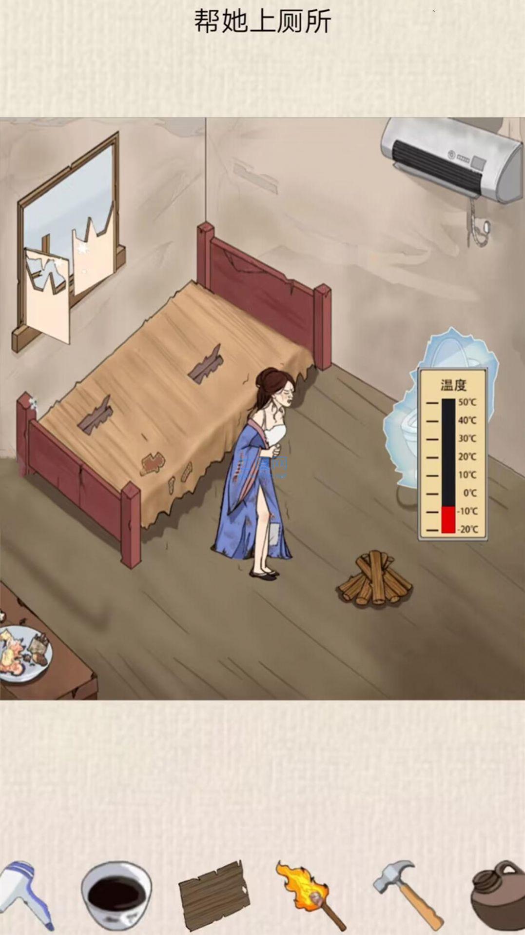 房屋改造模拟器游戏