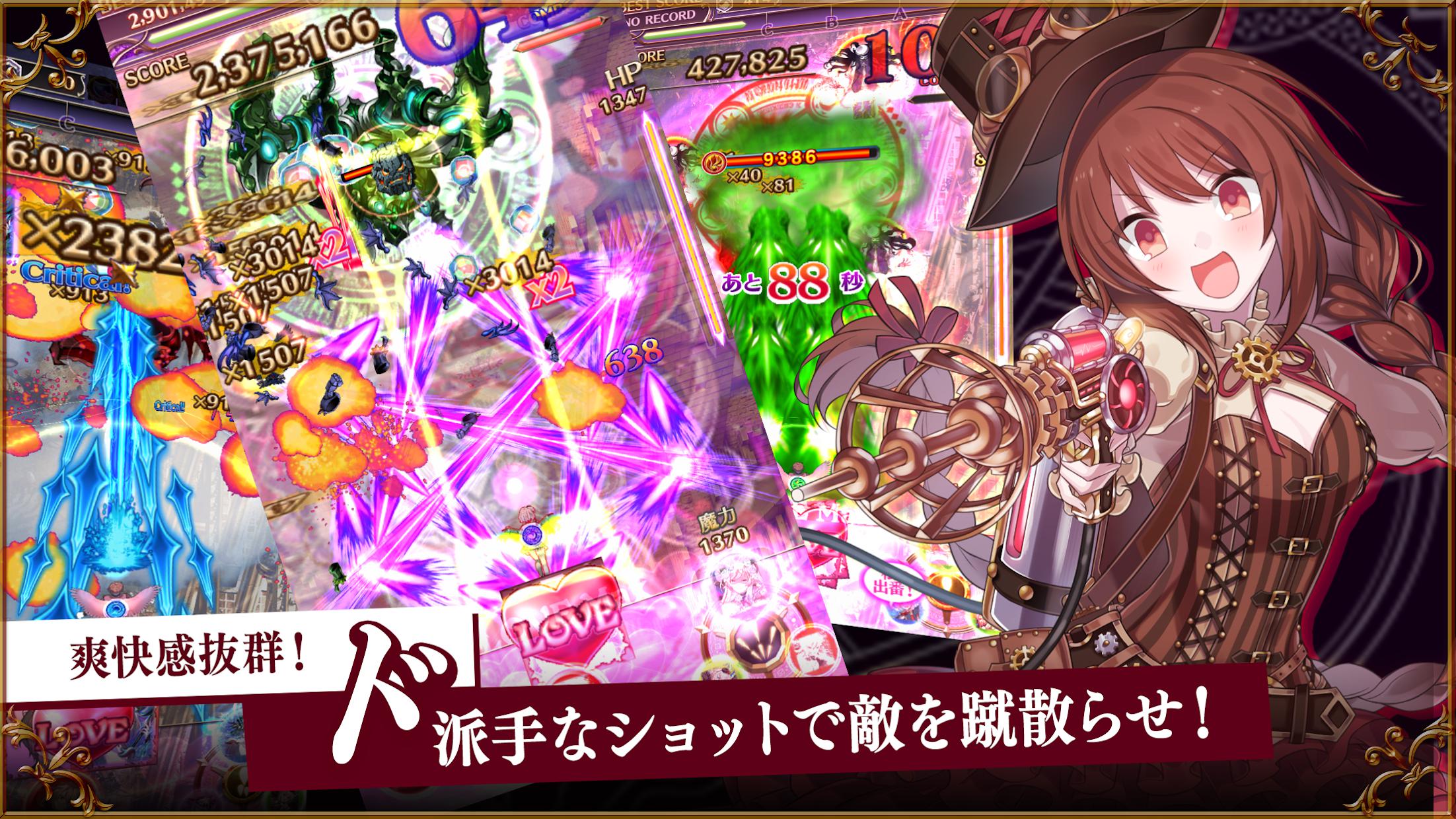 哥特式魔法少女wiki日服官方最新版2021  v3.4.2