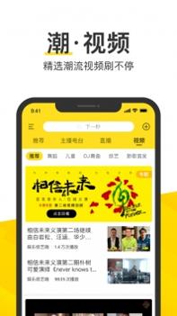酷我音乐最新版截图1