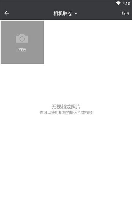 免费视频剪辑神器  v1.01