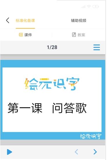 小雨象  V 1.0