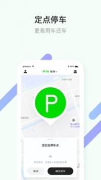 小品出行 v3.1.5
