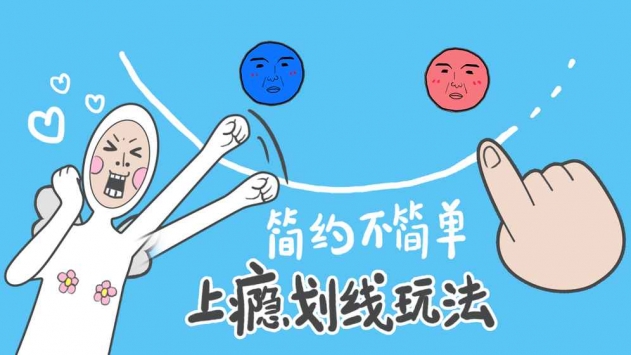 奇怪的丘比特 v2.5.5