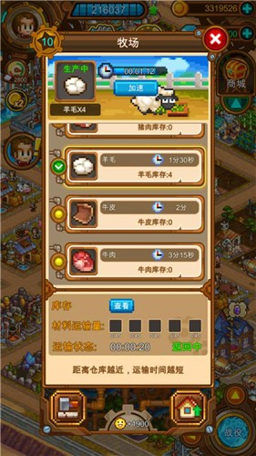 蒸汽小镇农场和战斗截图0