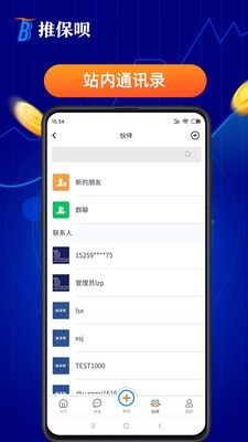 推保呗 版本:v1.11.2