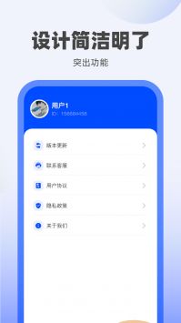 冬冬充电 v3.0.5