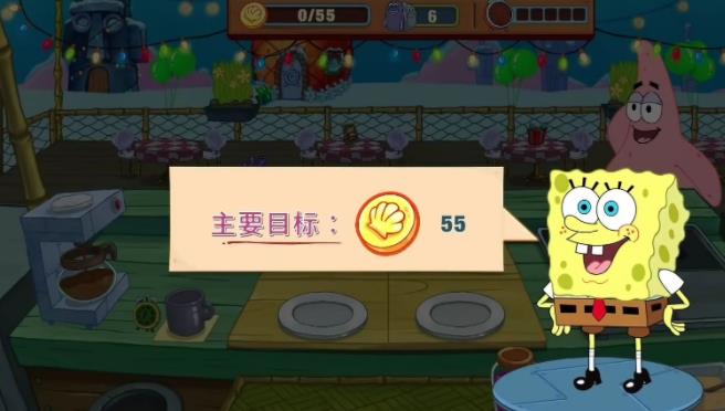 海绵宝宝大闹蟹堡王2024版