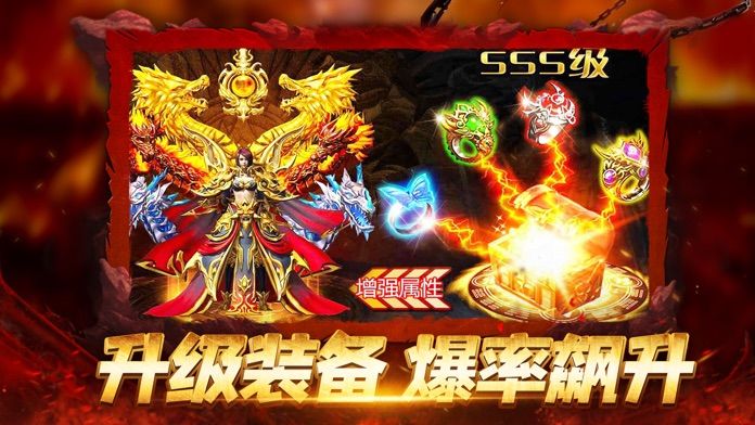 万劫连击手游高爆版
