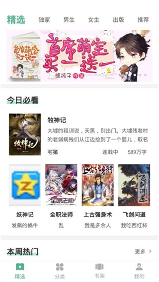 樱桃小说 2020-08-31 13:01