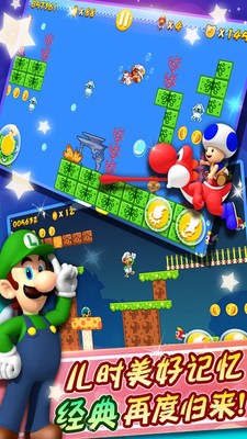 超级玛丽  v1.4.0