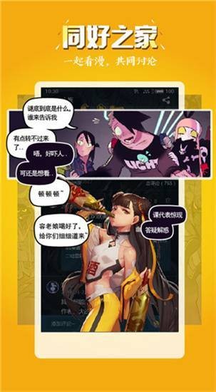 五一动漫  v2.0
