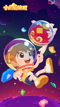 小火箭幼儿编程ios版 v2.0.5
