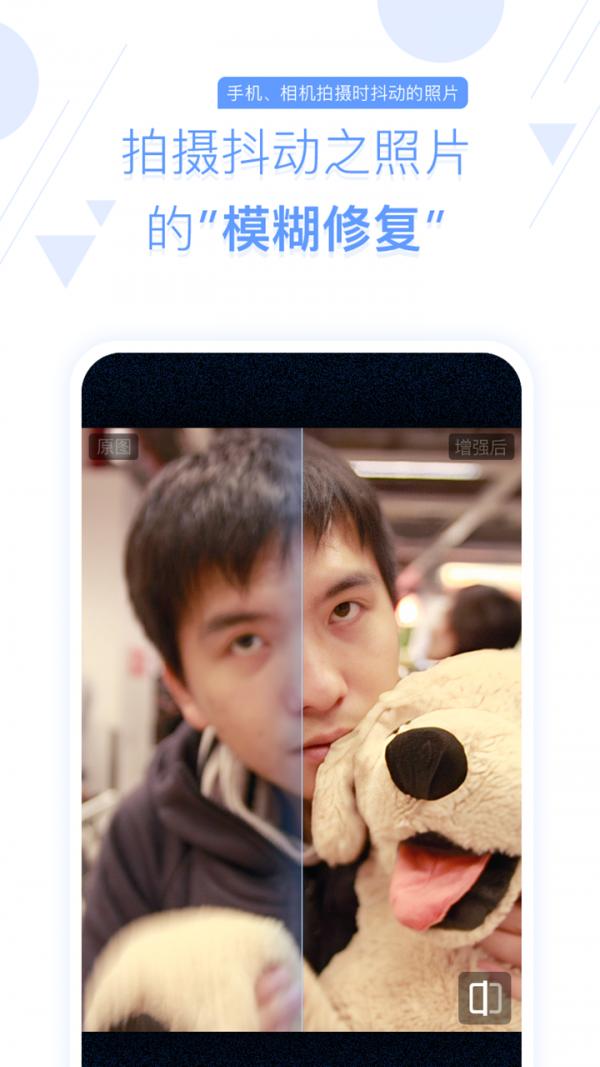 ai修复  v1.2.6