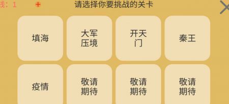 文字你我 v3.0.5