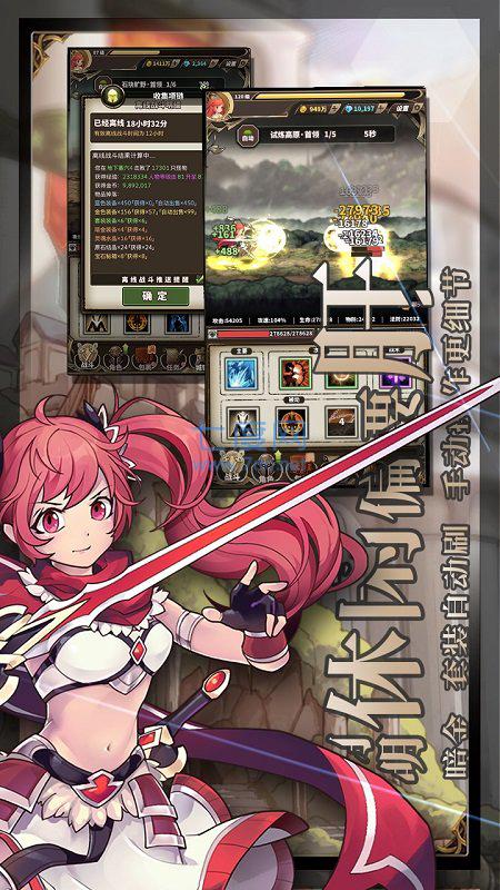 无尽大冒险华为版