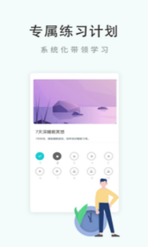 Now冥想
