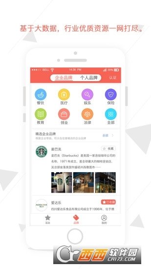 伍兵 V1.1.0