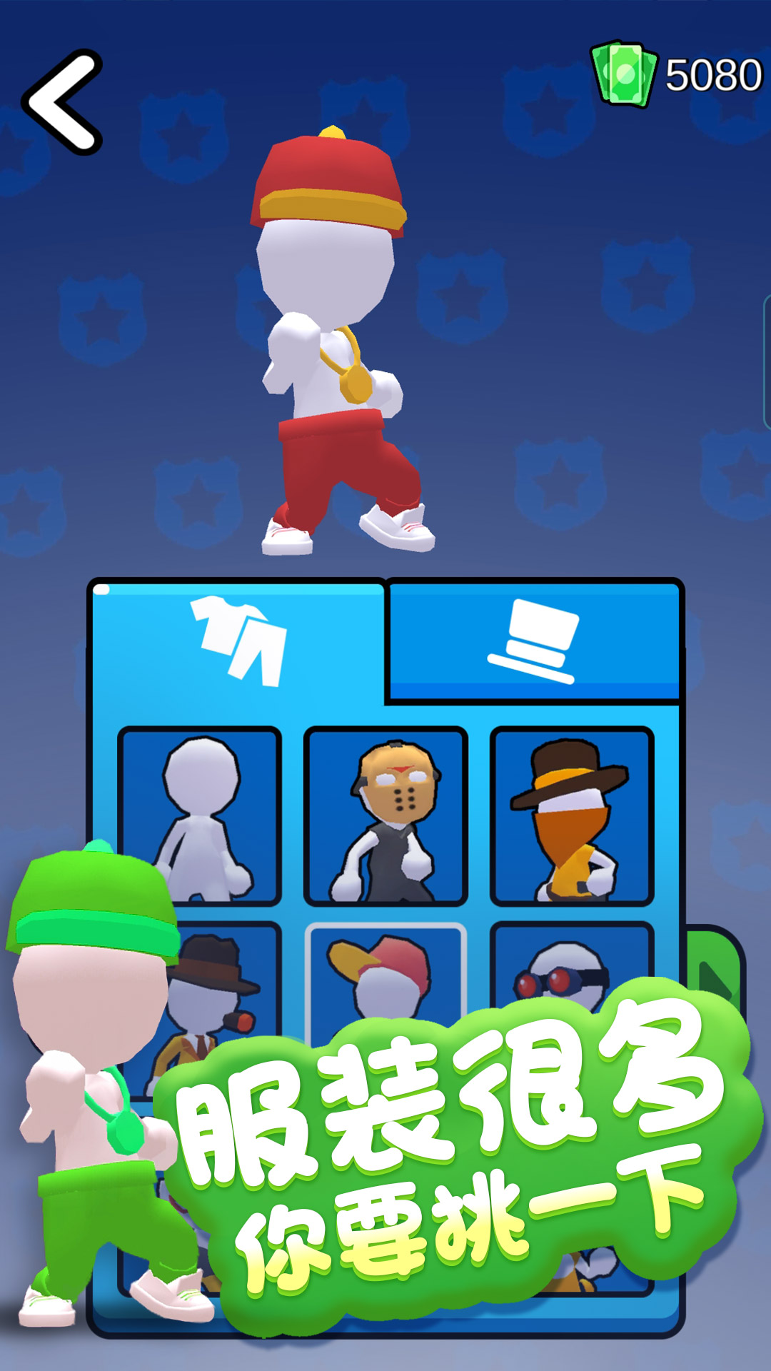 双胞胎密室逃生游戏最新安卓版  v4.1.1