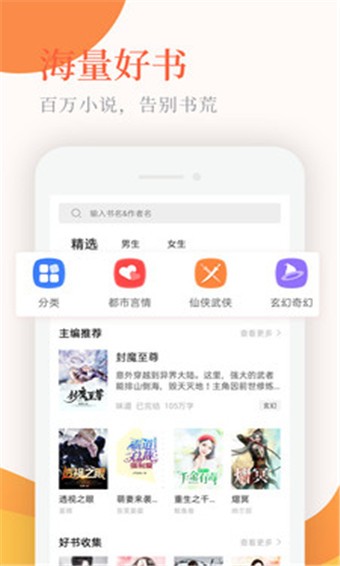 云亭小说  v1.01