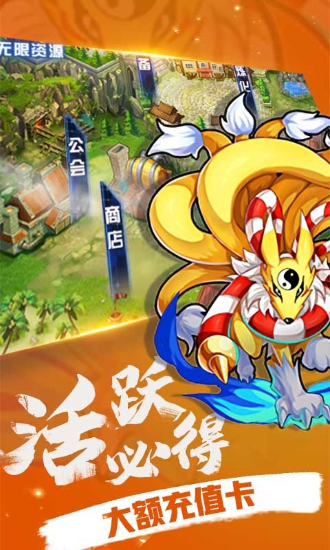 数码暴龙激战福利版 2022-06-17 11:15