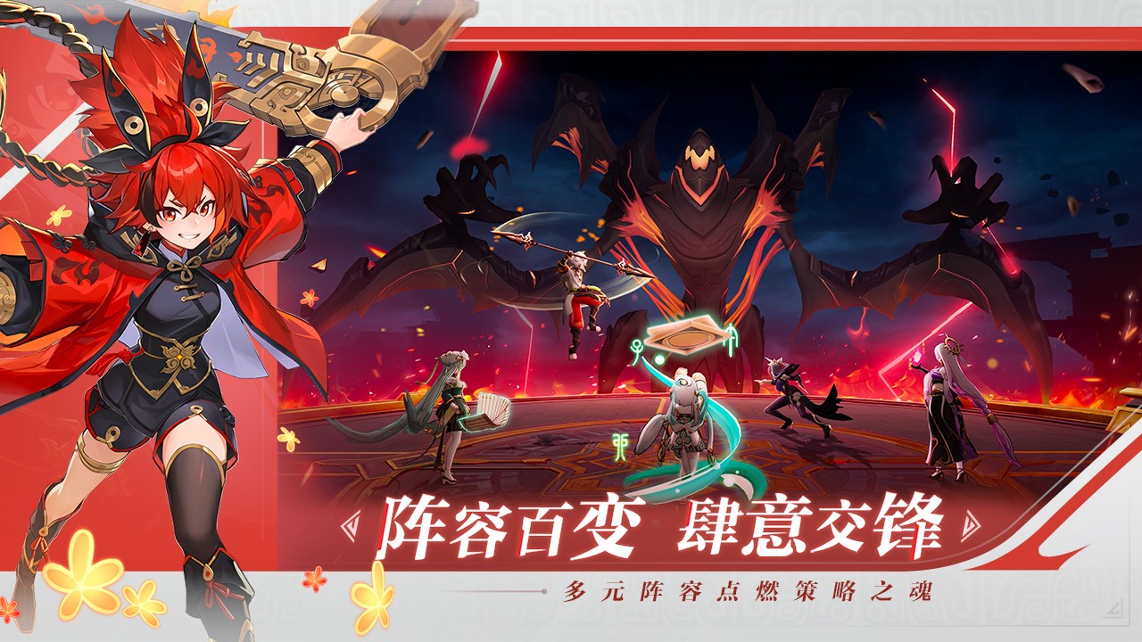 九畿岐风之旅官网版 v105.0.0