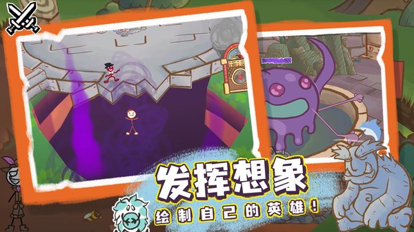 画个火柴人3 v1.0.1