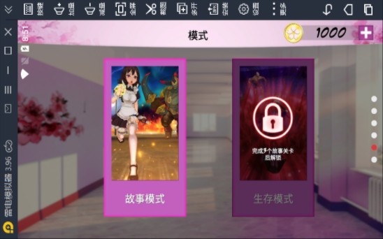 卡哇伊传奇  v1.0.4