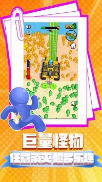 我就是塔防1.0.2 v3.1.5