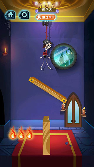 火柴先生密室解救最新版 v1.0.1