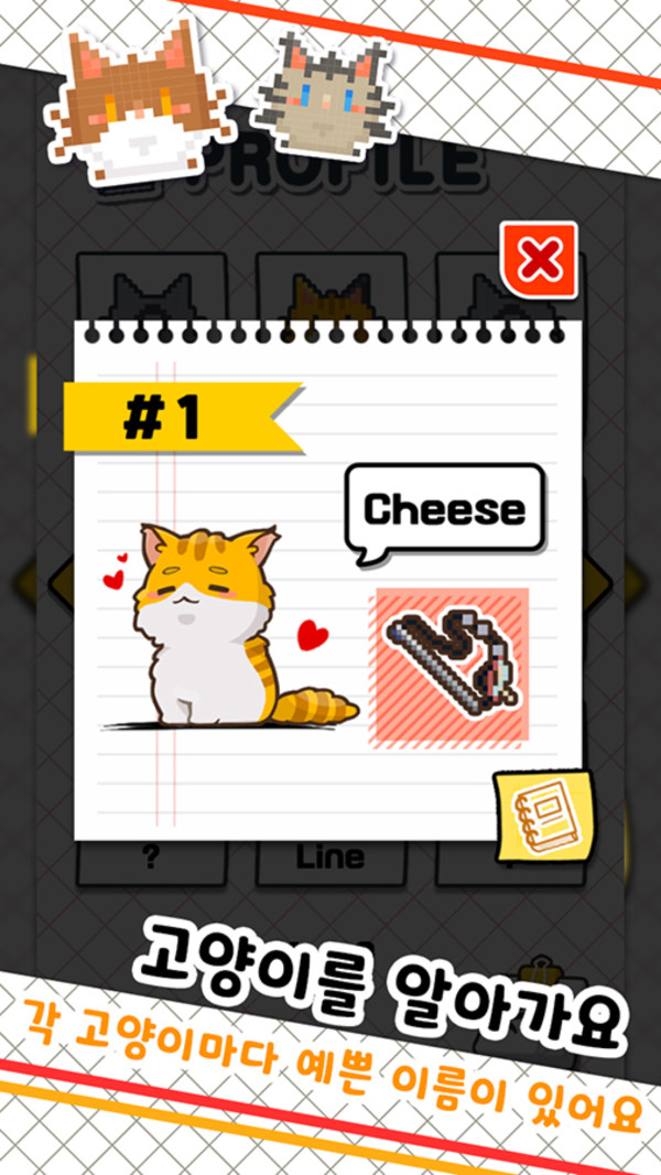 鱼店猫老板中文版 v0.2.53