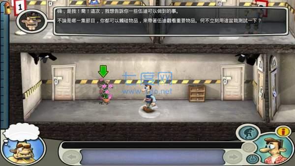 整蛊邻居手机版