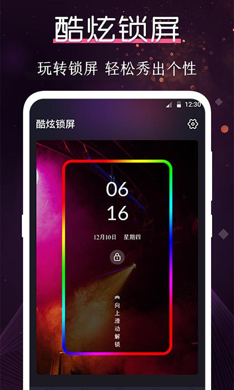 搞笑铃声制作  v1.0.18
