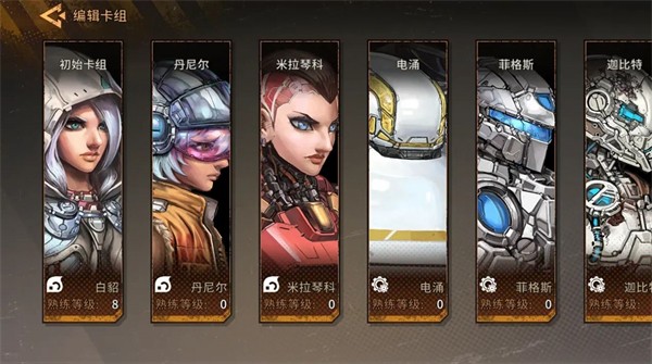 代号继承者 需要支持安卓系统5.2以上