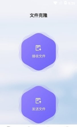 手机恢复教程截图2