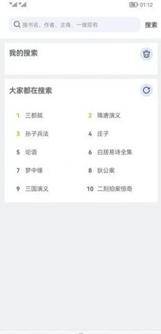 天天趣读  v191.6.sd06.211