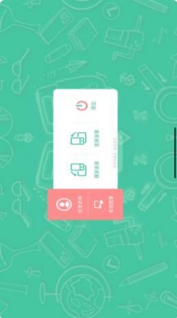 名学微课宝app官方最新版  v3.1.1