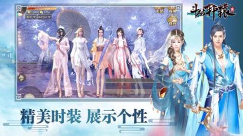 斗破轩辕志