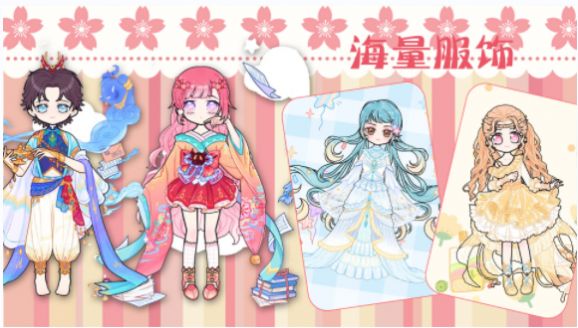 时尚古风少女装扮 v1.0