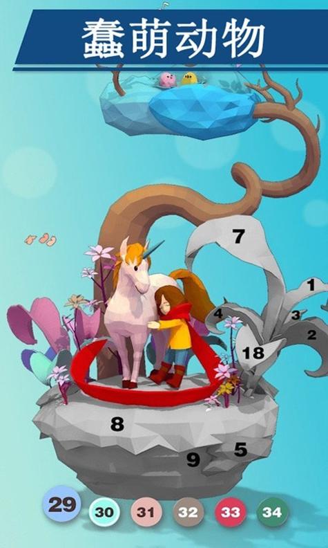 宝宝涂色小侦探 v1.1