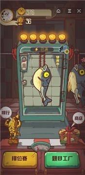 咸鱼之王官方网站 2022-12-28 23:06